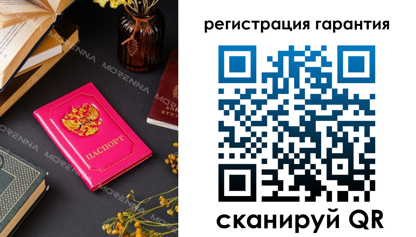 временная регистрация 2025 в Тутаеве