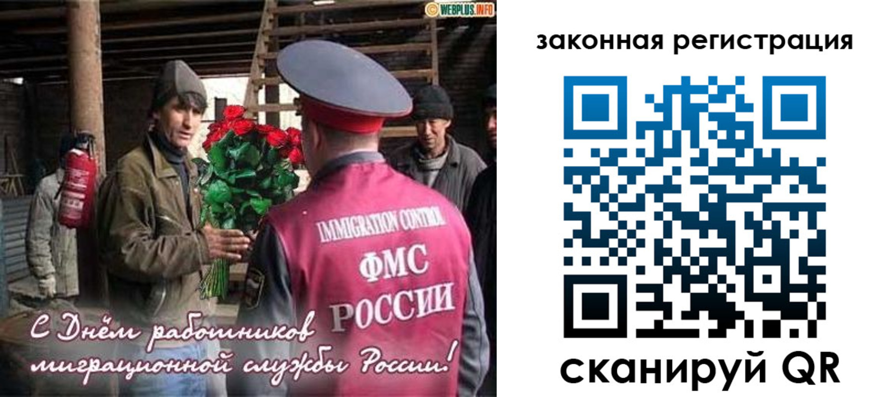 прописка иностранных граждан в Тутаеве