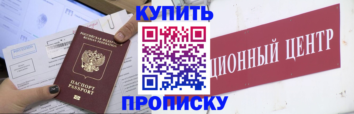 прописка поиск в Тутаеве