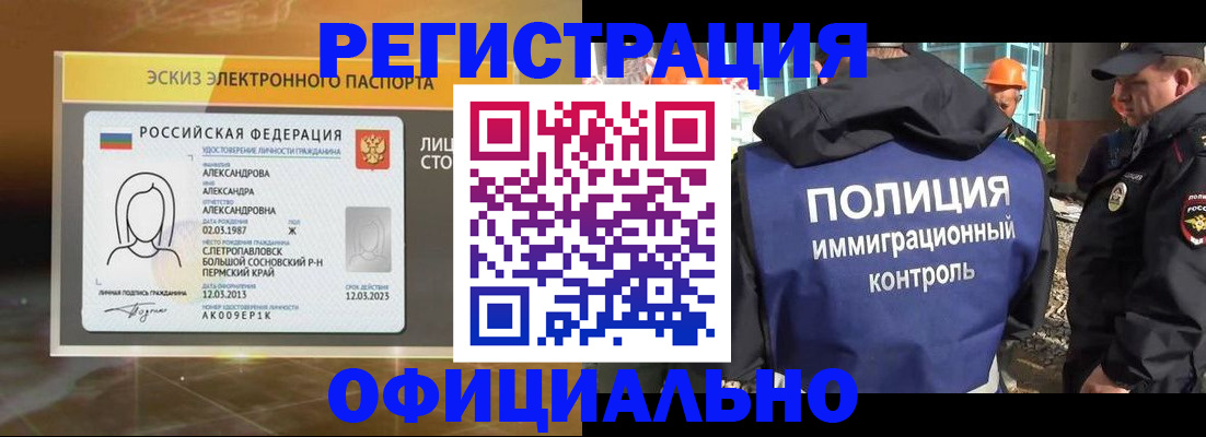 прописка поиск в Тутаеве