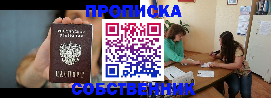 регистрация для школы в Тутаеве