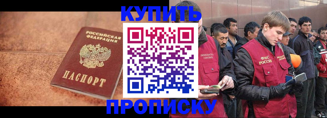где прописаться в Тутаеве